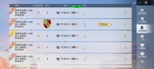 王者科技辅助游戏节奏把控带领团队走向胜利